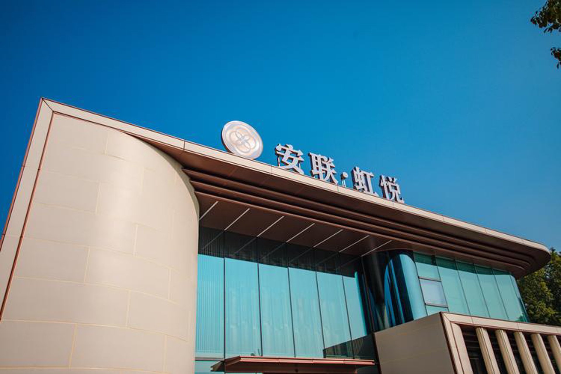 安联房产
