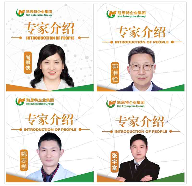 凱思特?特色?？崎T診?基層適宜醫(yī)療技術第十三屆研修班專家團！